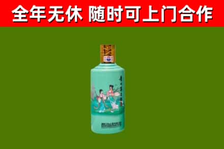浙江省回收节气茅台酒