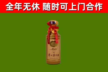 浙江省回收30年茅台酒
