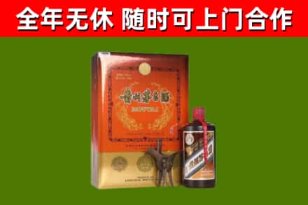 浙江省回收陈酿茅台酒