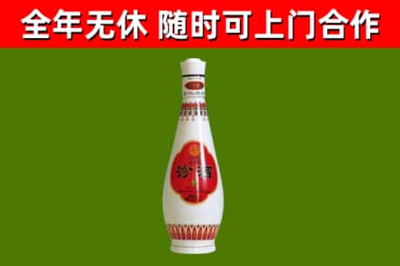 浙江省回收老汾酒