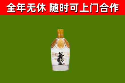 浙江省回收董酒