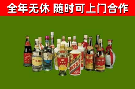 浙江省回收白酒