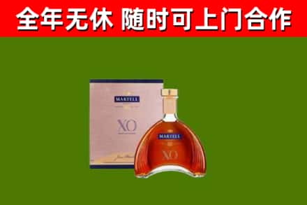 浙江省回收马爹利洋酒