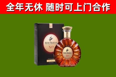 浙江省回收人头马洋酒