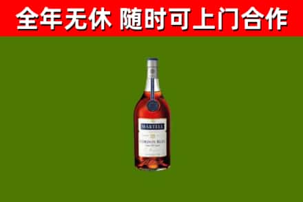 浙江省回收蓝带洋酒