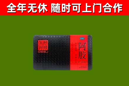 浙江省回收阿胶